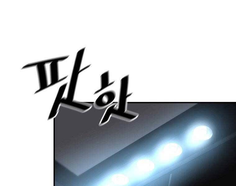 Sự Trở Lại Của Huyền Thoại Chap 54 - Next Chap 55