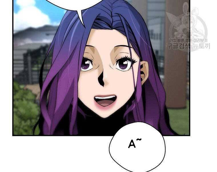 Sự Trở Lại Của Huyền Thoại Chap 54 - Next Chap 55