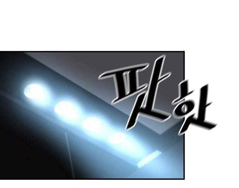 Sự Trở Lại Của Huyền Thoại Chap 54 - Next Chap 55