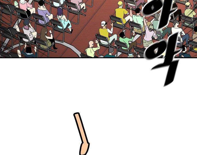 Sự Trở Lại Của Huyền Thoại Chap 54 - Next Chap 55