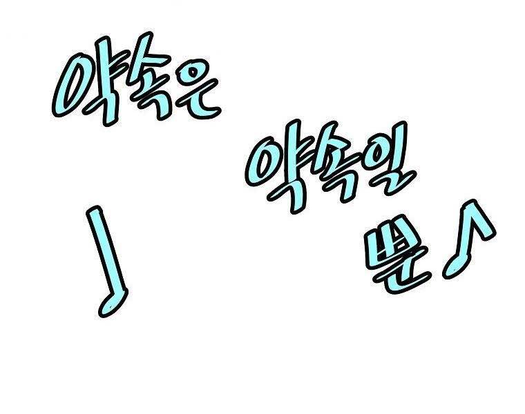 Sự Trở Lại Của Huyền Thoại Chap 54 - Next Chap 55