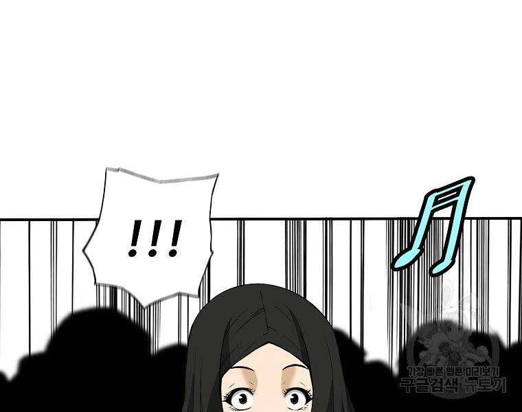 Sự Trở Lại Của Huyền Thoại Chap 54 - Next Chap 55