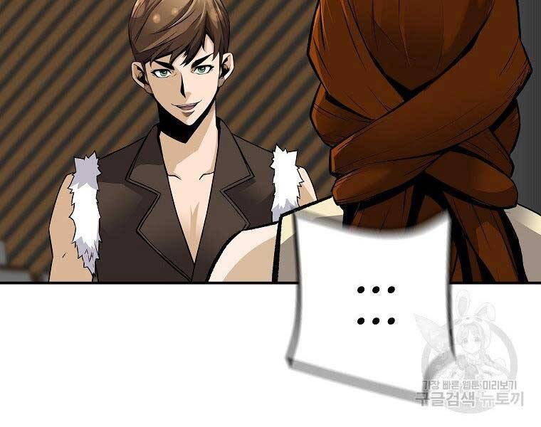 Sự Trở Lại Của Huyền Thoại Chap 55 - Next Chap 56