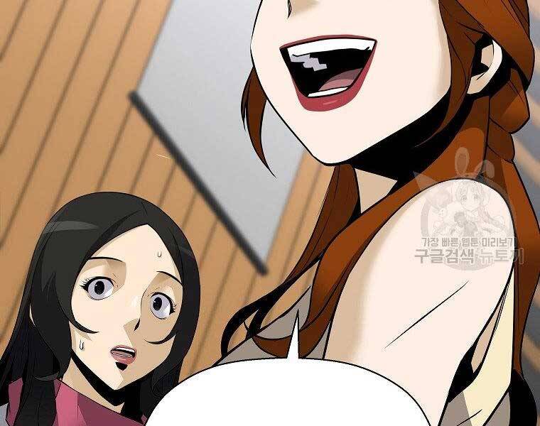 Sự Trở Lại Của Huyền Thoại Chap 55 - Next Chap 56