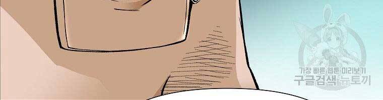 Sự Trở Lại Của Huyền Thoại Chap 55 - Next Chap 56