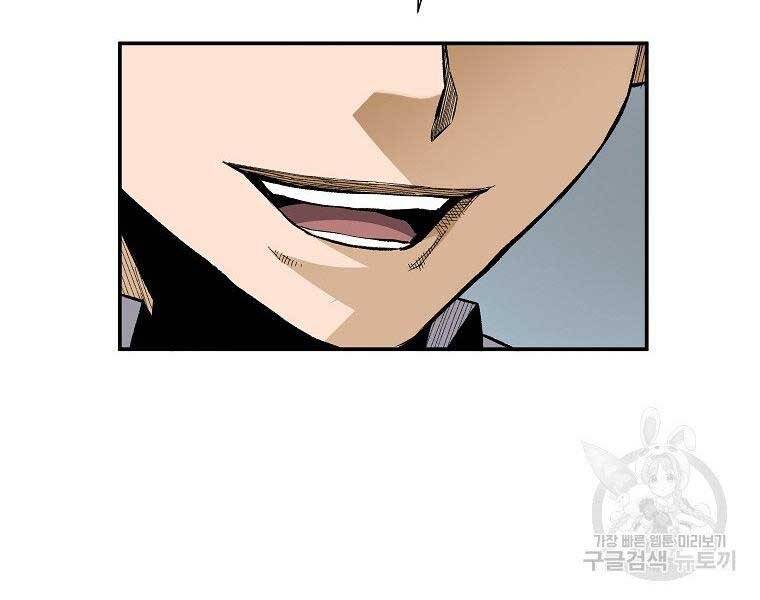 Sự Trở Lại Của Huyền Thoại Chap 55 - Next Chap 56