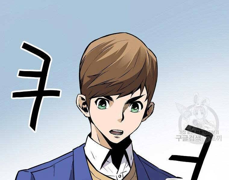 Sự Trở Lại Của Huyền Thoại Chap 55 - Next Chap 56
