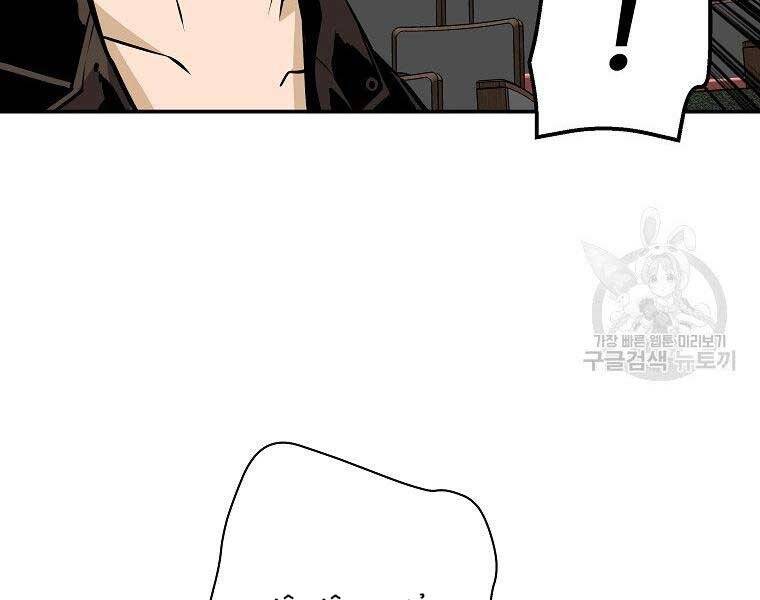 Sự Trở Lại Của Huyền Thoại Chap 55 - Next Chap 56