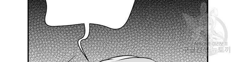 Sự Trở Lại Của Huyền Thoại Chap 55 - Next Chap 56
