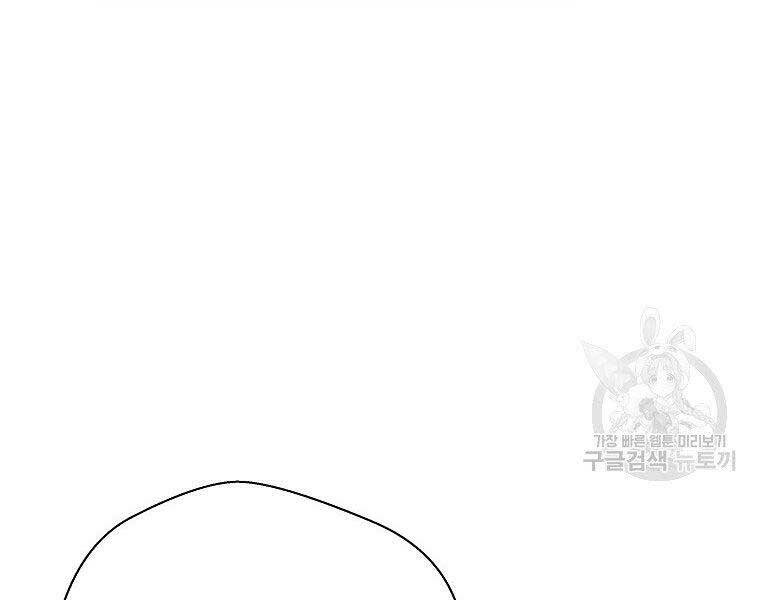 Sự Trở Lại Của Huyền Thoại Chap 55 - Next Chap 56