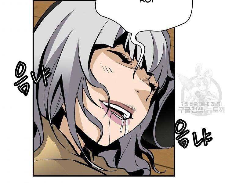Sự Trở Lại Của Huyền Thoại Chap 55 - Next Chap 56
