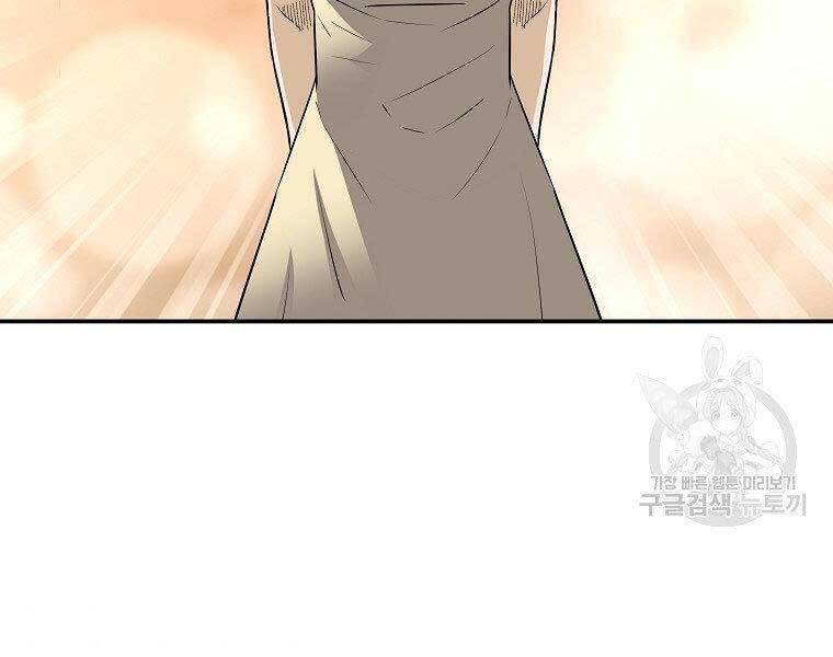 Sự Trở Lại Của Huyền Thoại Chap 55 - Next Chap 56