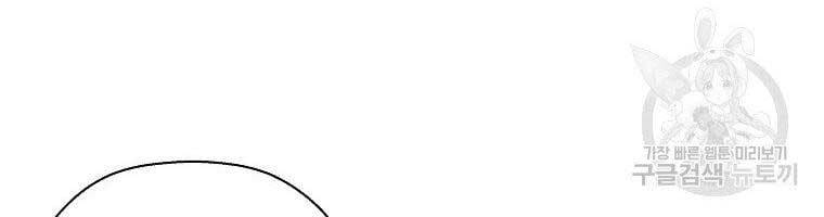 Sự Trở Lại Của Huyền Thoại Chap 55 - Next Chap 56