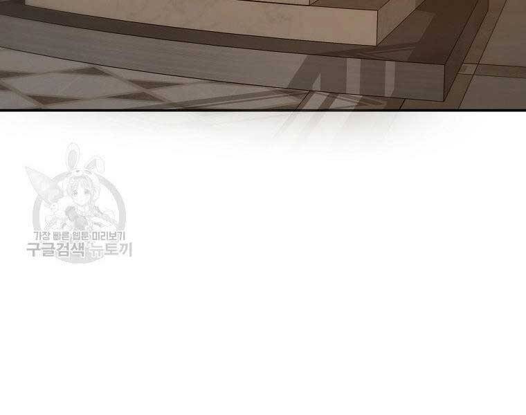 Sự Trở Lại Của Huyền Thoại Chap 56 - Next Chap 57