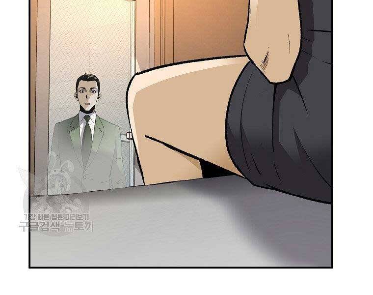 Sự Trở Lại Của Huyền Thoại Chap 56 - Next Chap 57
