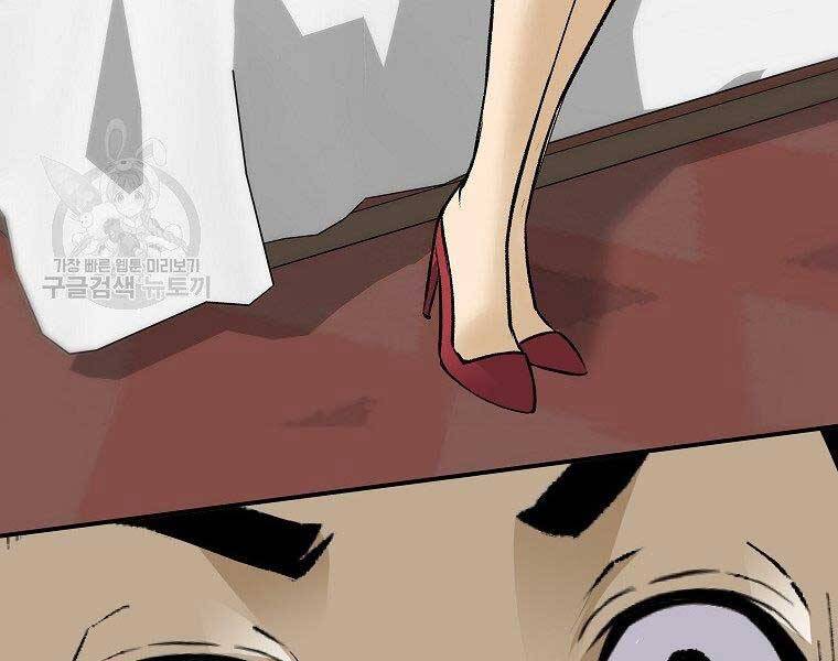 Sự Trở Lại Của Huyền Thoại Chap 56 - Next Chap 57