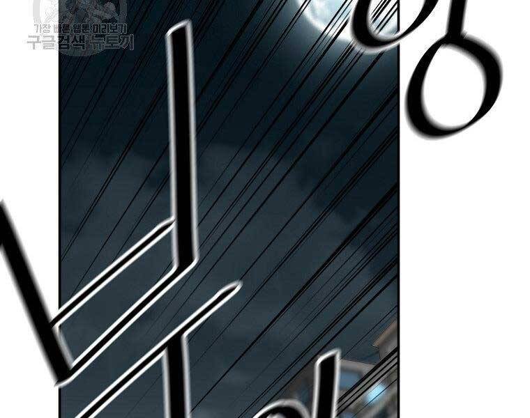 Sự Trở Lại Của Huyền Thoại Chap 56 - Next Chap 57