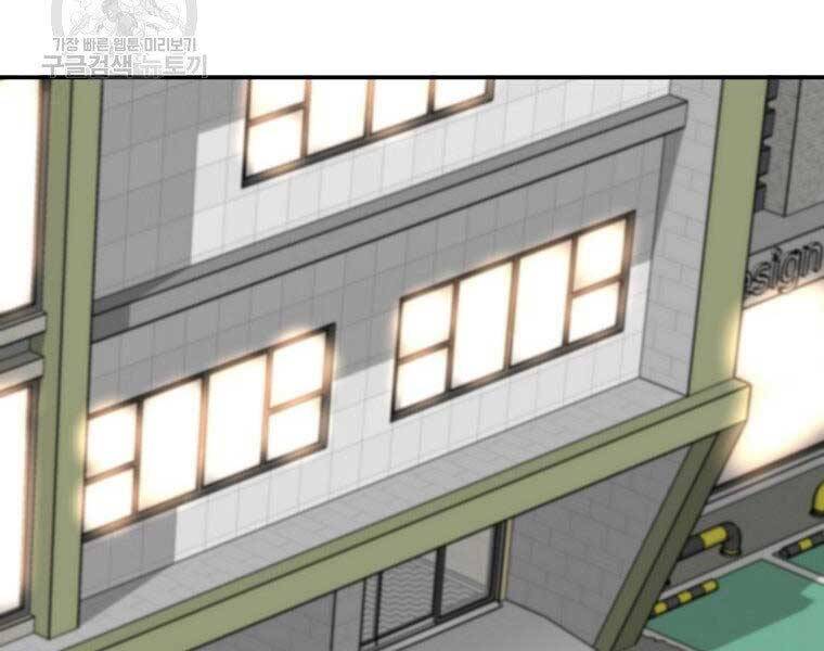 Sự Trở Lại Của Huyền Thoại Chap 56 - Next Chap 57