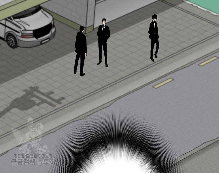 Sự Trở Lại Của Huyền Thoại Chap 56 - Next Chap 57