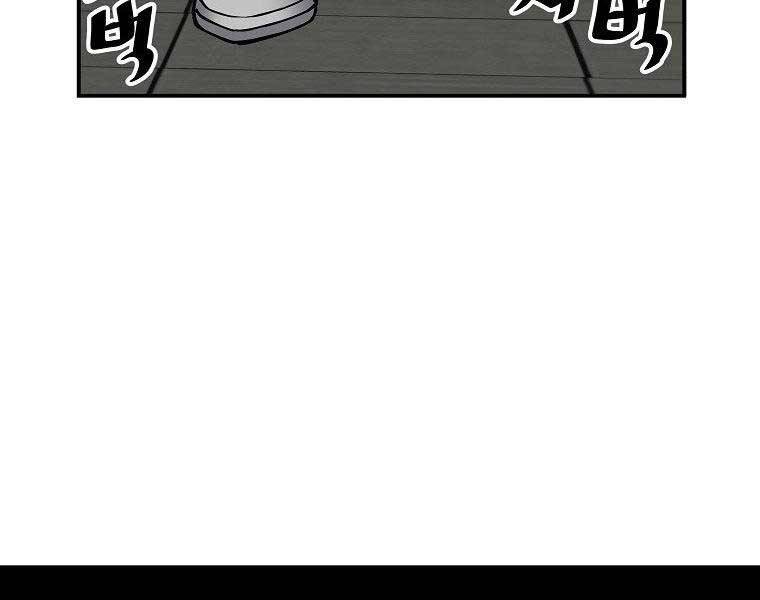 Sự Trở Lại Của Huyền Thoại Chap 56 - Next Chap 57