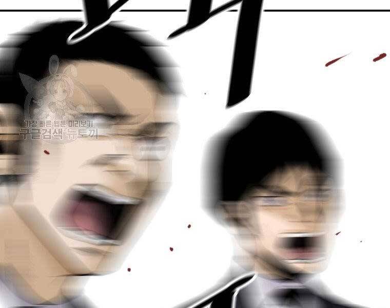 Sự Trở Lại Của Huyền Thoại Chap 56 - Next Chap 57