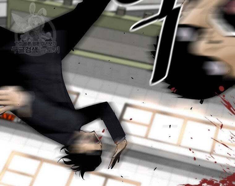 Sự Trở Lại Của Huyền Thoại Chap 56 - Next Chap 57