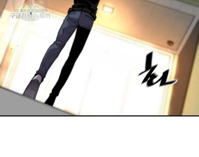 Sự Trở Lại Của Huyền Thoại Chap 56 - Next Chap 57