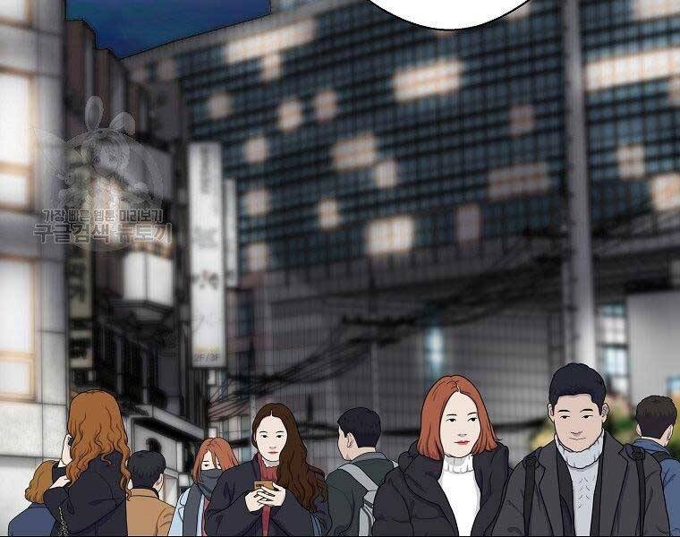 Sự Trở Lại Của Huyền Thoại Chap 56 - Next Chap 57