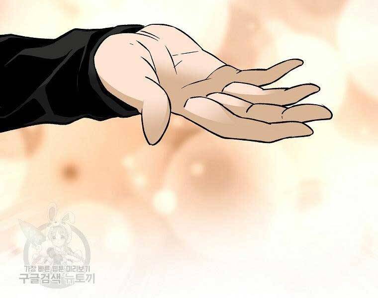 Sự Trở Lại Của Huyền Thoại Chap 56 - Next Chap 57