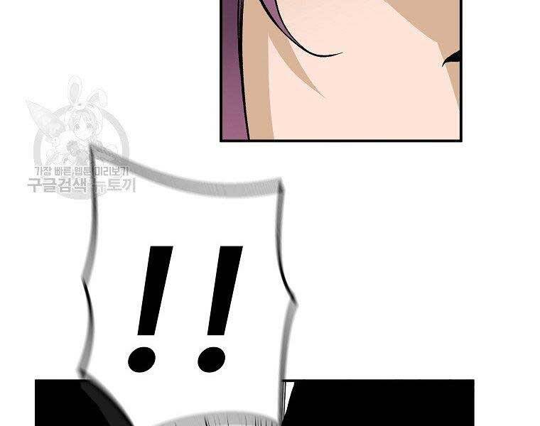 Sự Trở Lại Của Huyền Thoại Chap 56 - Next Chap 57