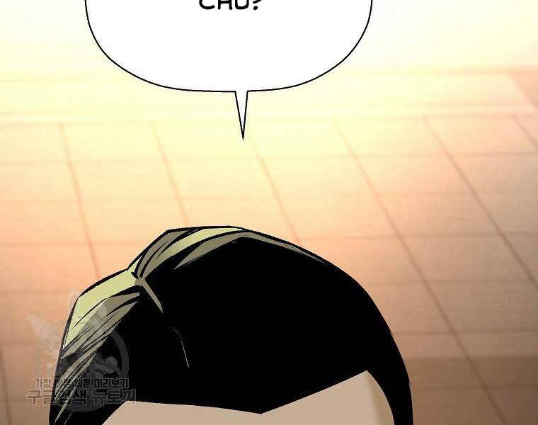 Sự Trở Lại Của Huyền Thoại Chap 56 - Next Chap 57