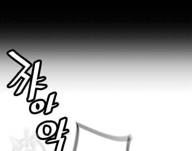 Sự Trở Lại Của Huyền Thoại Chap 56 - Next Chap 57