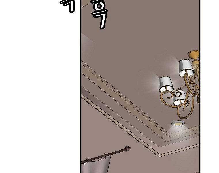 Sự Trở Lại Của Huyền Thoại Chap 57 - Next Chap 58