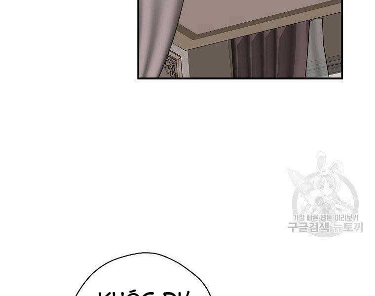 Sự Trở Lại Của Huyền Thoại Chap 57 - Next Chap 58