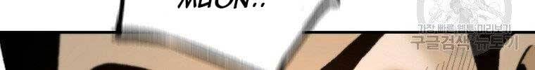 Sự Trở Lại Của Huyền Thoại Chap 57 - Next Chap 58