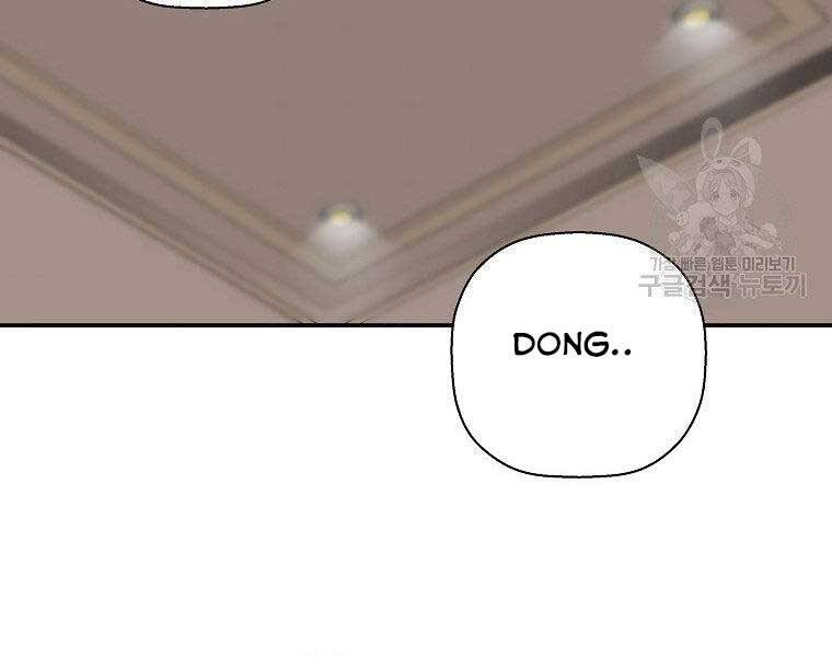 Sự Trở Lại Của Huyền Thoại Chap 57 - Next Chap 58
