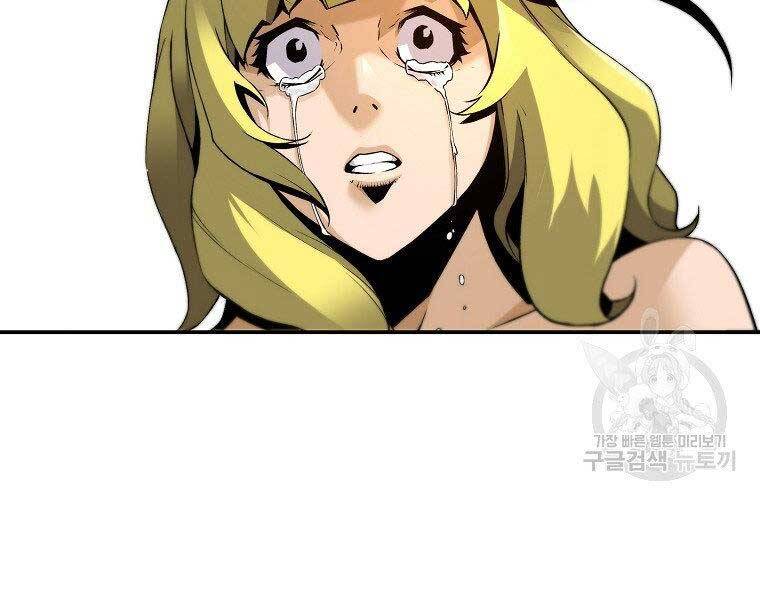Sự Trở Lại Của Huyền Thoại Chap 57 - Next Chap 58
