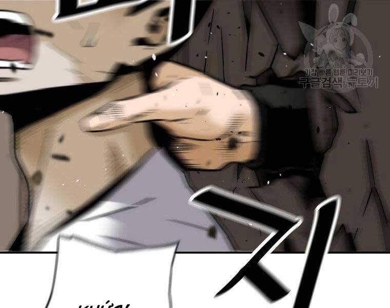 Sự Trở Lại Của Huyền Thoại Chap 57 - Next Chap 58