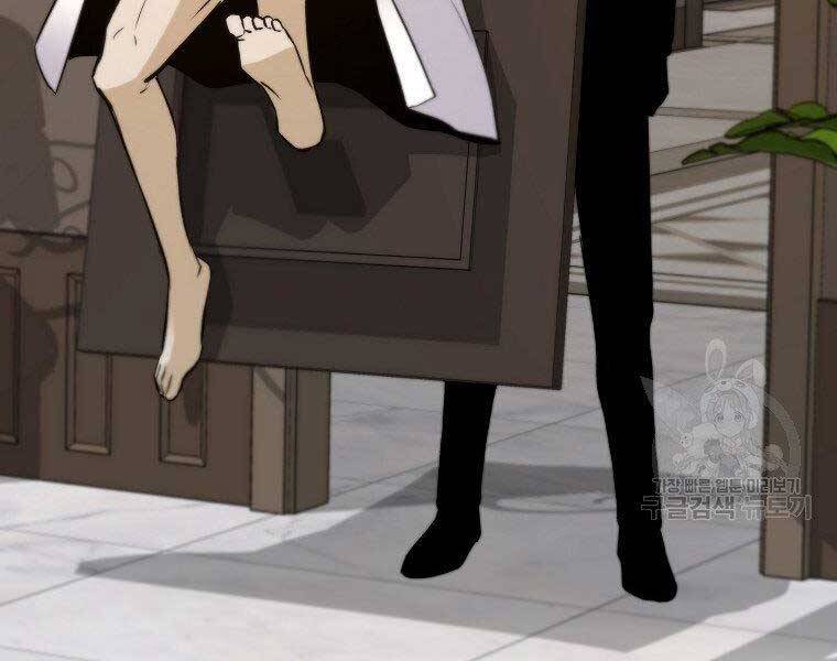 Sự Trở Lại Của Huyền Thoại Chap 57 - Next Chap 58