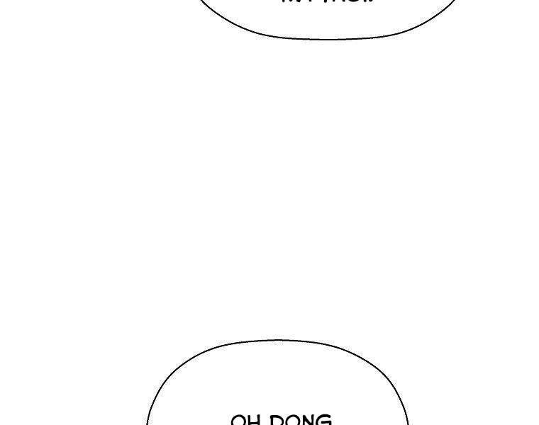 Sự Trở Lại Của Huyền Thoại Chap 57 - Next Chap 58