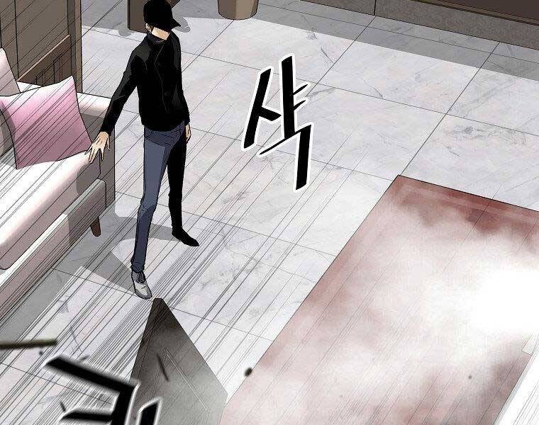 Sự Trở Lại Của Huyền Thoại Chap 57 - Next Chap 58