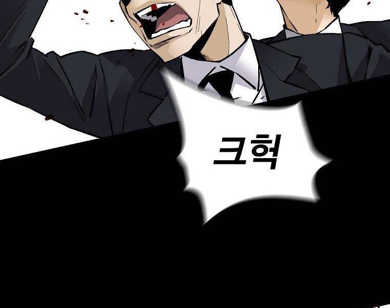 Sự Trở Lại Của Huyền Thoại Chap 57 - Next Chap 58