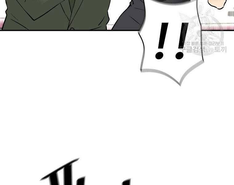 Sự Trở Lại Của Huyền Thoại Chap 57 - Next Chap 58