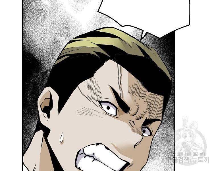 Sự Trở Lại Của Huyền Thoại Chap 57 - Next Chap 58