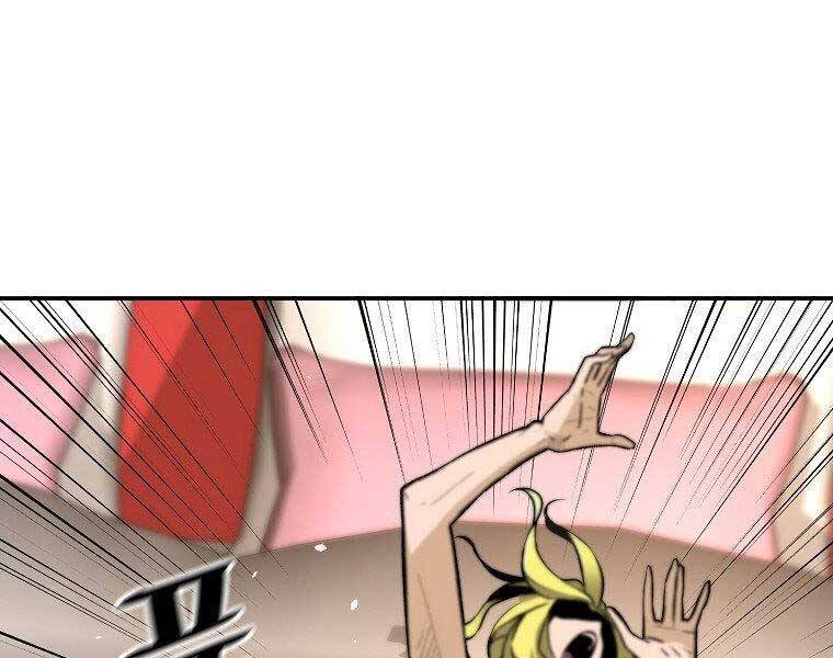 Sự Trở Lại Của Huyền Thoại Chap 57 - Next Chap 58