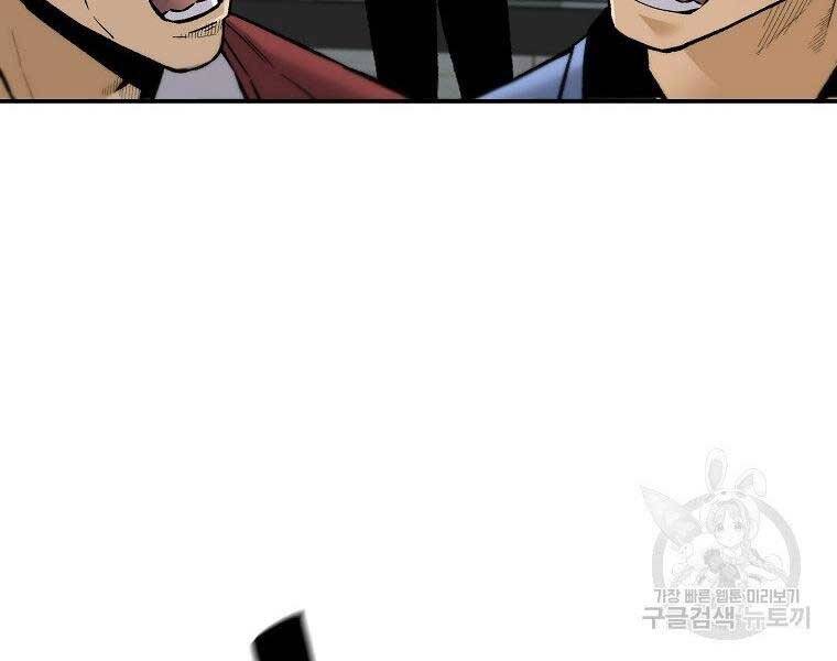 Sự Trở Lại Của Huyền Thoại Chap 57 - Next Chap 58