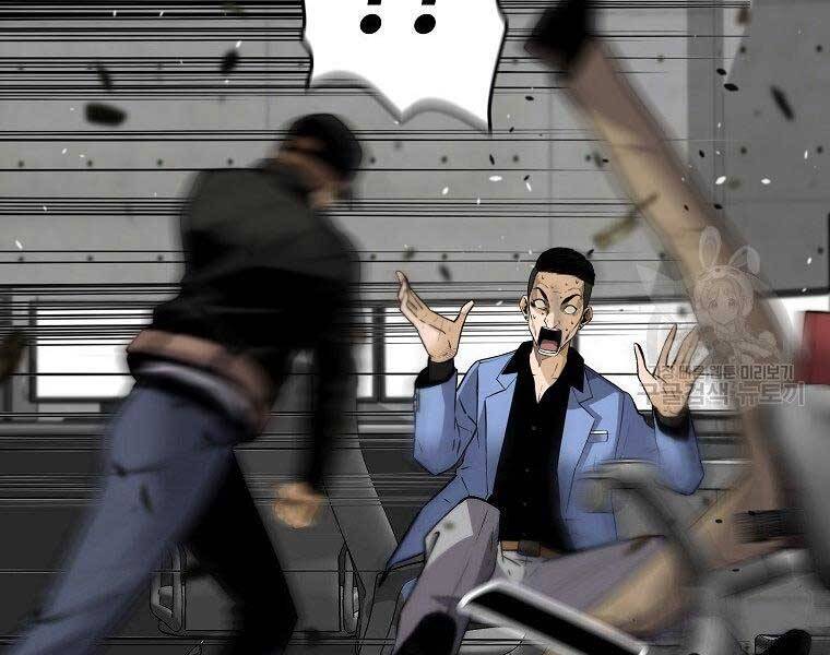 Sự Trở Lại Của Huyền Thoại Chap 57 - Next Chap 58
