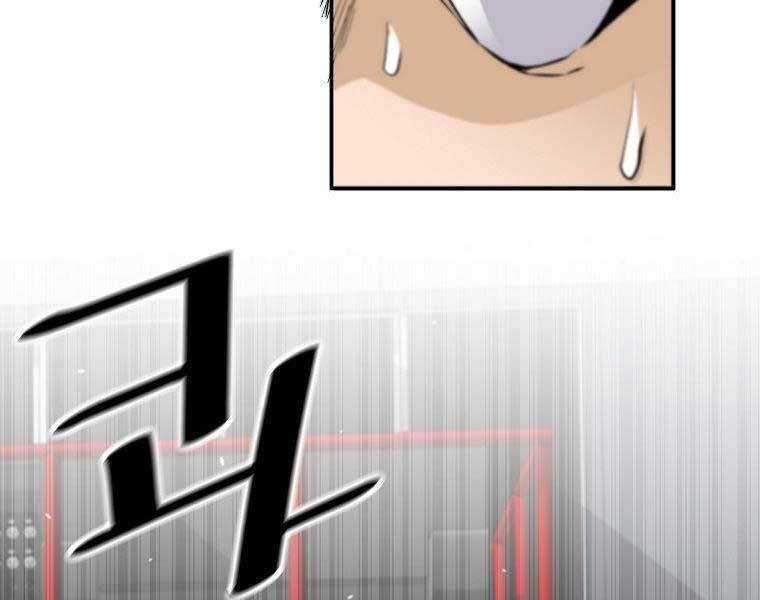 Sự Trở Lại Của Huyền Thoại Chap 57 - Next Chap 58