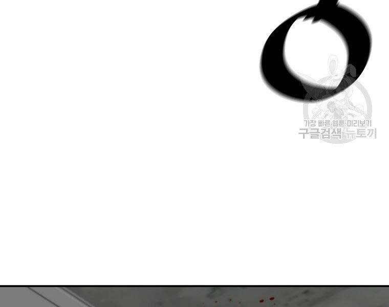 Sự Trở Lại Của Huyền Thoại Chap 57 - Next Chap 58