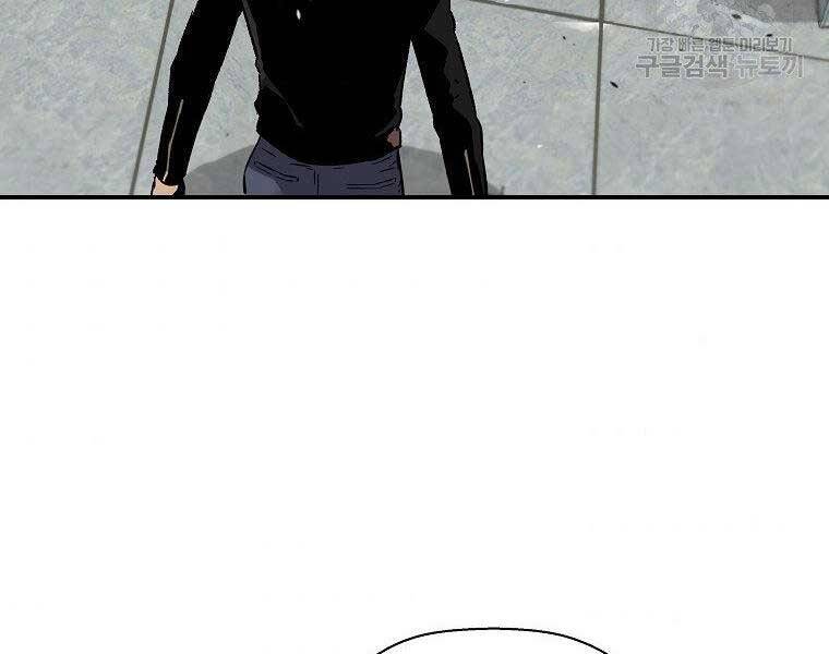 Sự Trở Lại Của Huyền Thoại Chap 57 - Next Chap 58